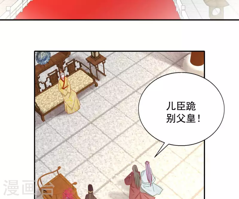 最终话 猎血盛宴 第11页