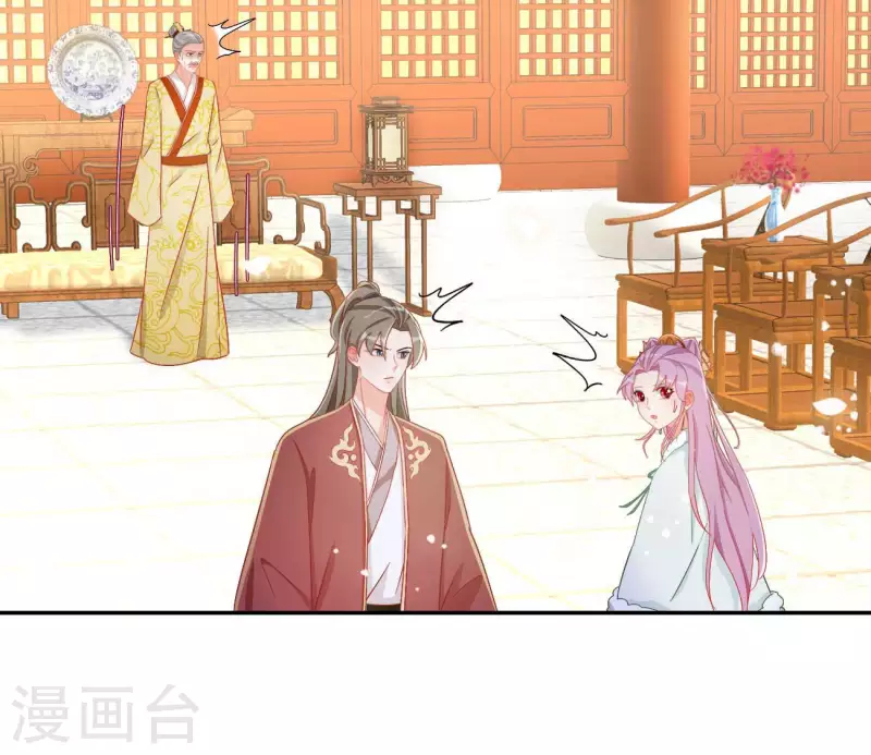 最终话 猎血盛宴 第13页