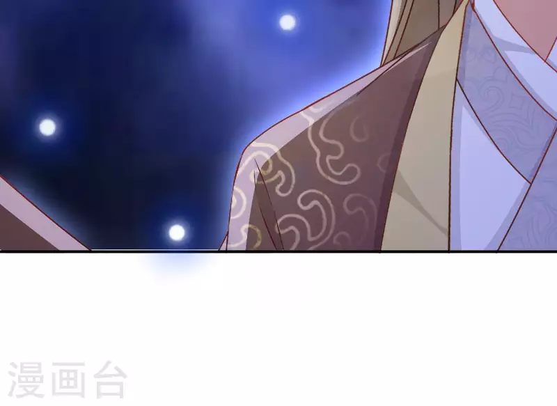 最终话 猎血盛宴 第38页