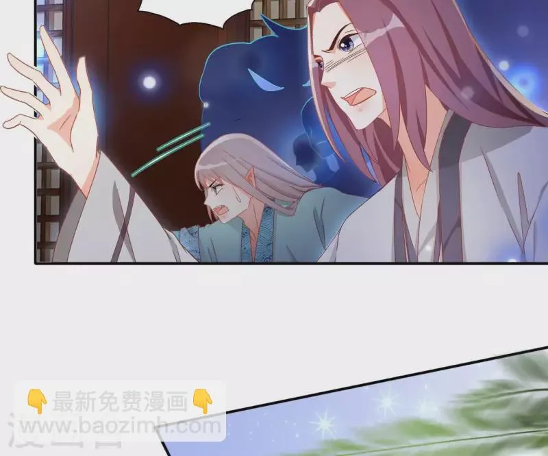 最终话 猎血盛宴 第40页