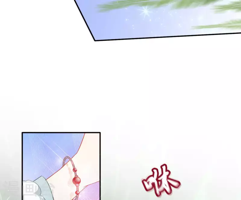 最终话 猎血盛宴 第41页