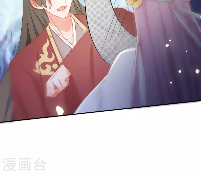 最终话 猎血盛宴 第59页