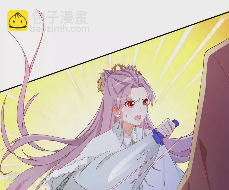 最终话 猎血盛宴 第60页