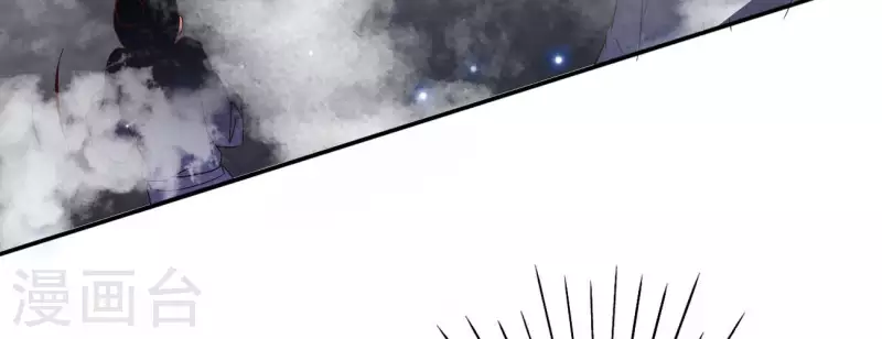 最终话 猎血盛宴 第65页
