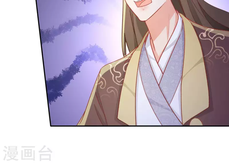 最终话 猎血盛宴 第70页