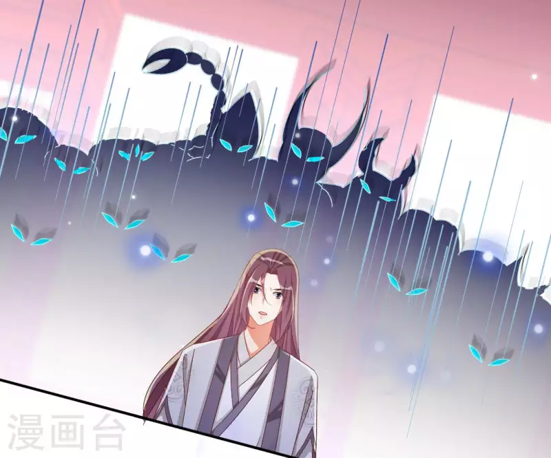 最终话 猎血盛宴 第74页