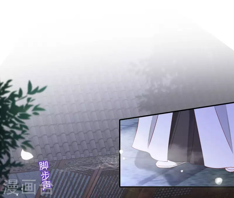 第96话 王月燕被救 第5页