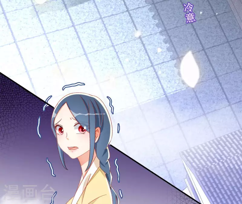 第96话 王月燕被救 第7页