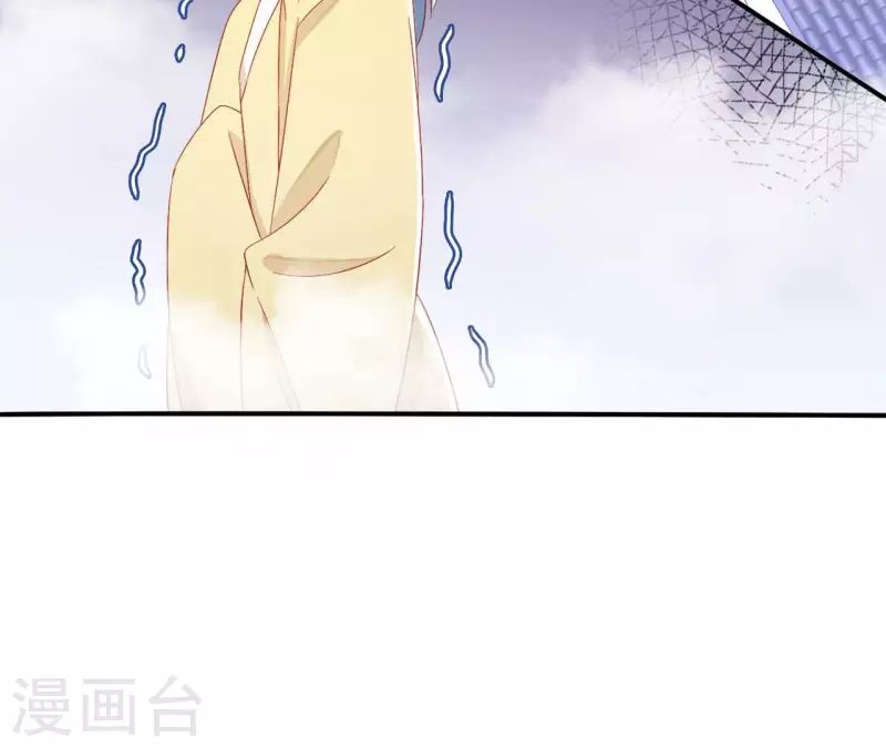 第96话 王月燕被救 第8页