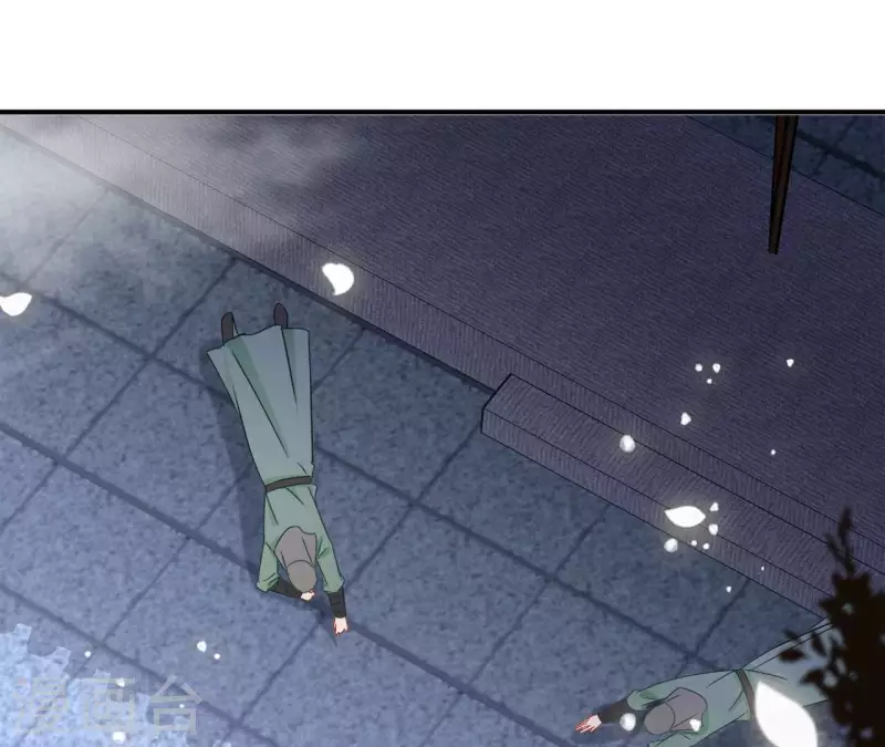 第96话 王月燕被救 第9页