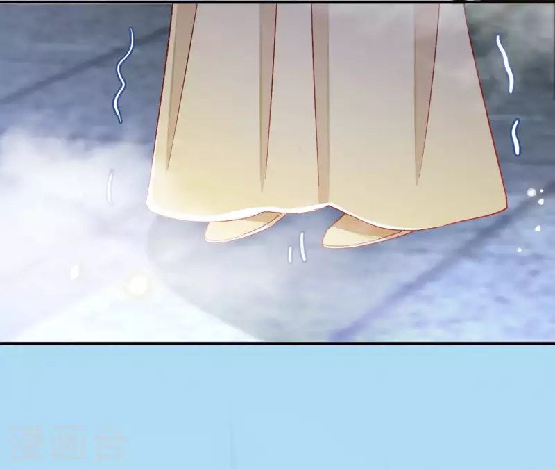 第96话 王月燕被救 第11页