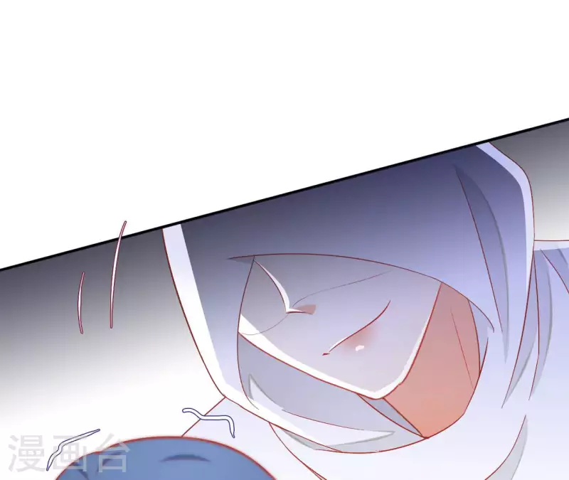 第96话 王月燕被救 第17页