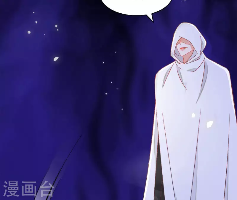 第96话 王月燕被救 第20页