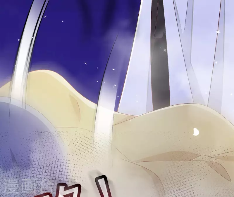 第96话 王月燕被救 第21页