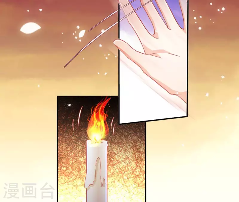 第96话 王月燕被救 第23页