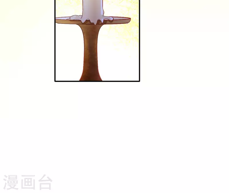 第96话 王月燕被救 第24页