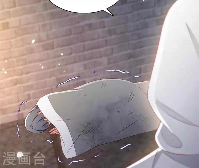 第96话 王月燕被救 第27页