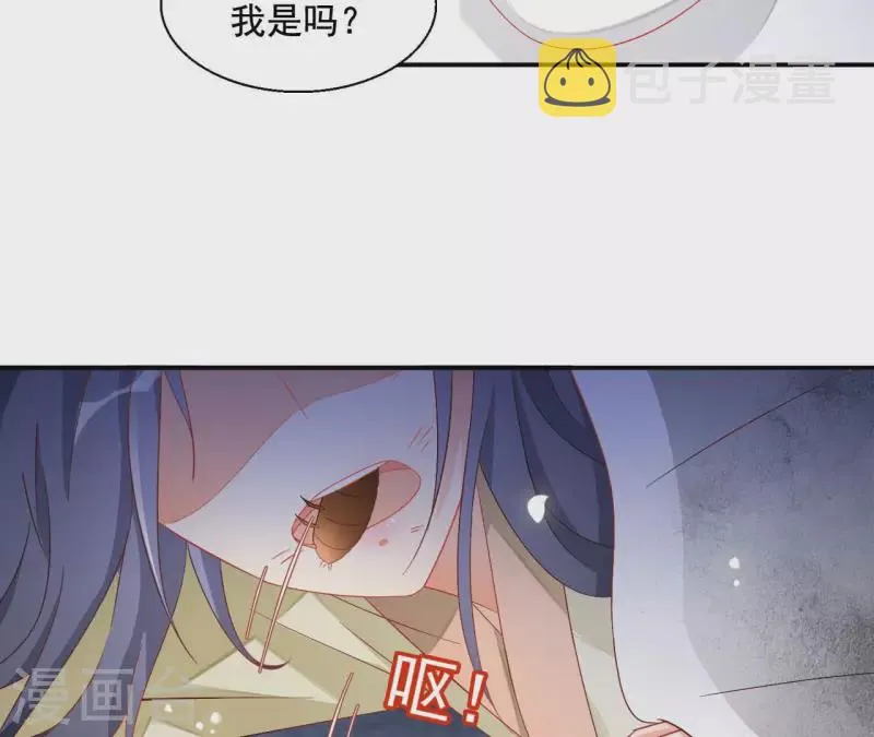 第96话 王月燕被救 第31页