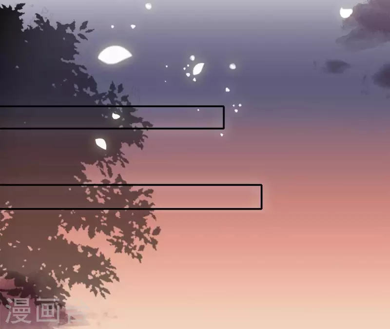 第96话 王月燕被救 第45页