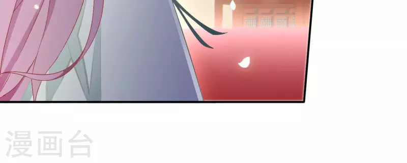 第96话 王月燕被救 第50页