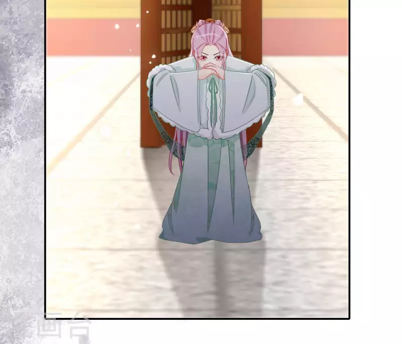 第96话 王月燕被救 第56页