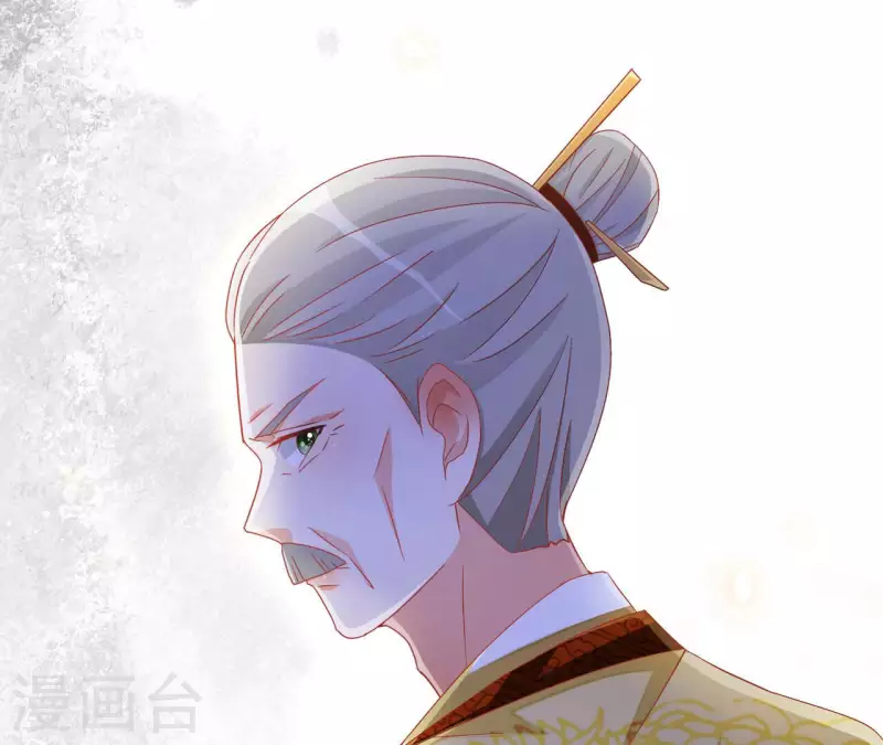 第96话 王月燕被救 第57页
