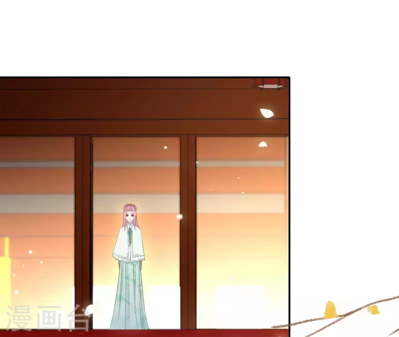 第95话 萧北冥的用意 第5页