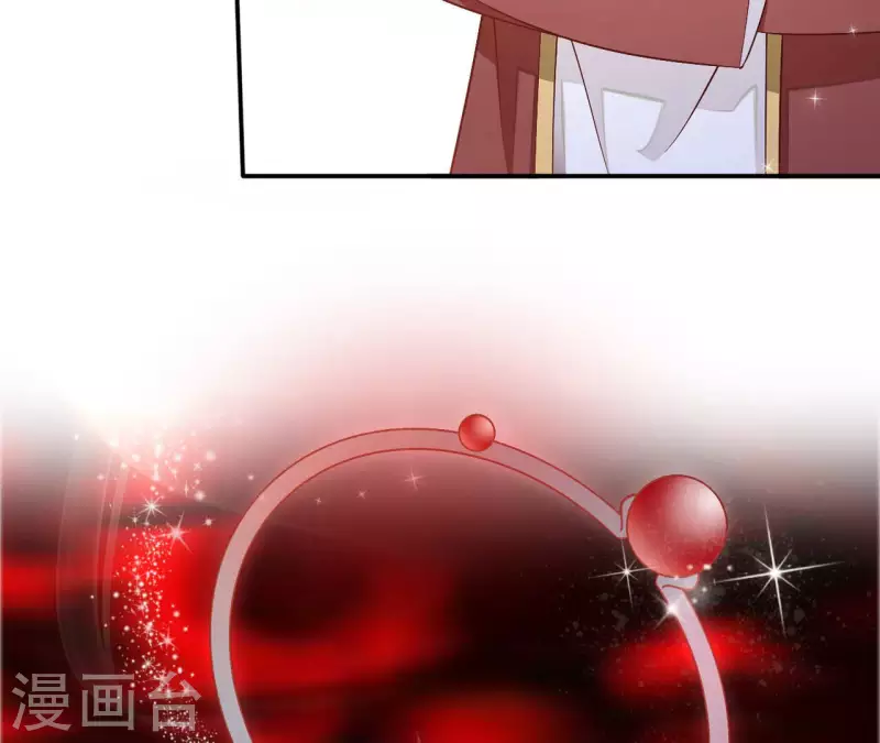 第95话 萧北冥的用意 第26页