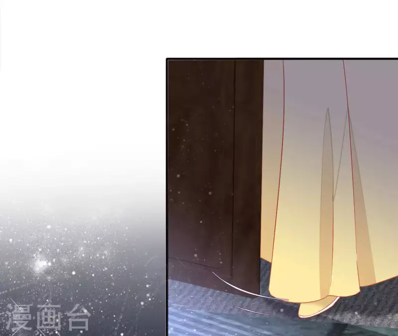 第95话 萧北冥的用意 第44页