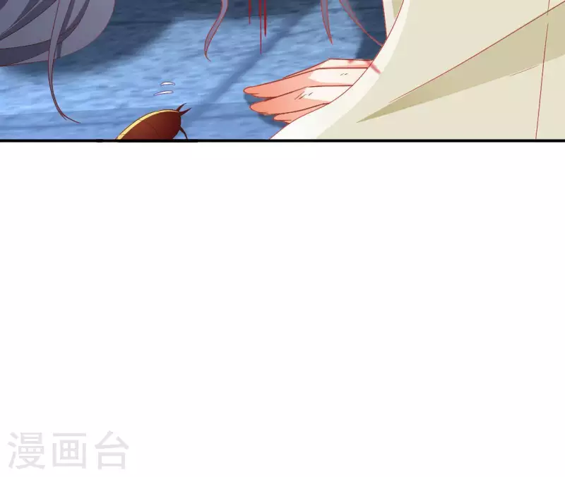 第95话 萧北冥的用意 第48页