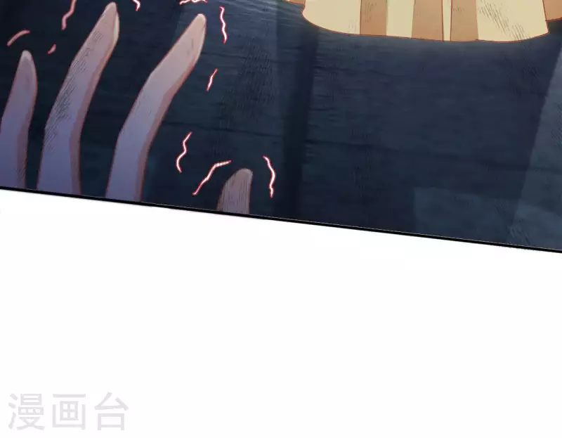 第95话 萧北冥的用意 第68页