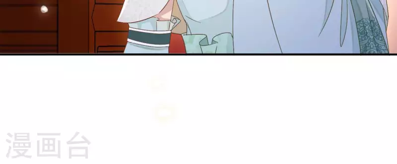 第94话 婚约提前 第15页
