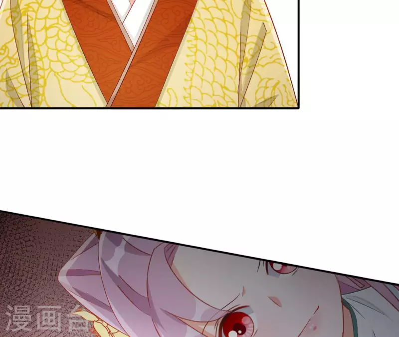第94话 婚约提前 第24页