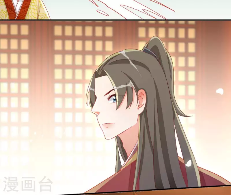 第94话 婚约提前 第34页