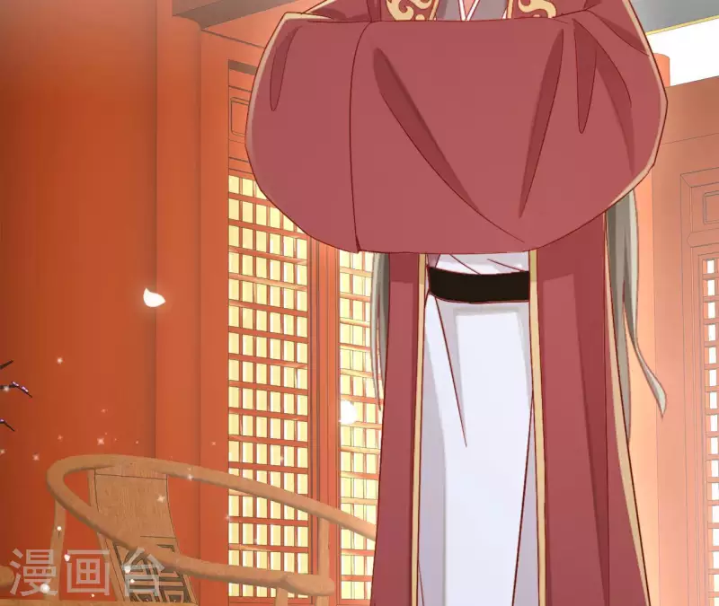 第94话 婚约提前 第45页