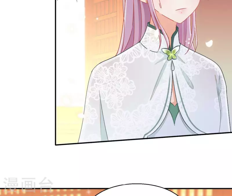 第94话 婚约提前 第50页