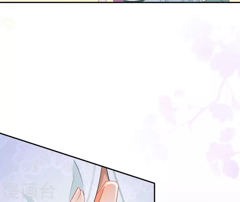 第94话 婚约提前 第55页