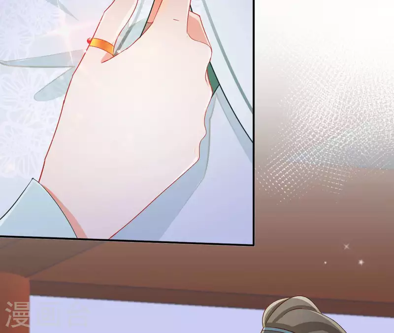 第94话 婚约提前 第56页