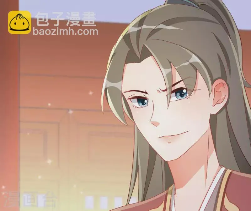 第94话 婚约提前 第57页