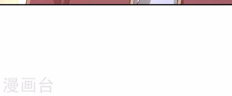 第94话 婚约提前 第59页