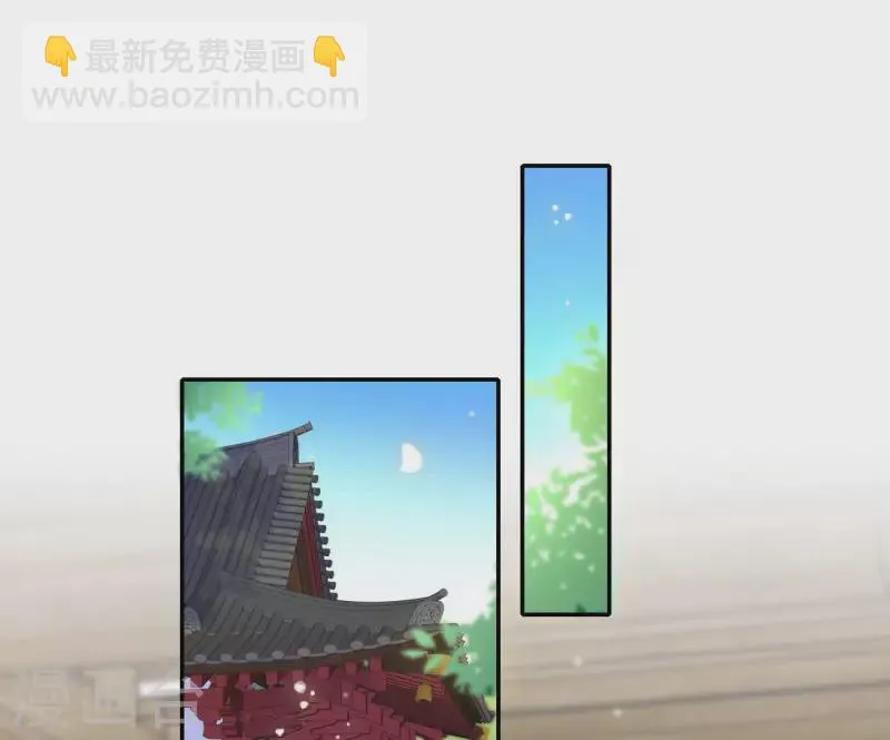 第93话 进宫 第5页