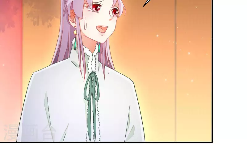 第93话 进宫 第21页