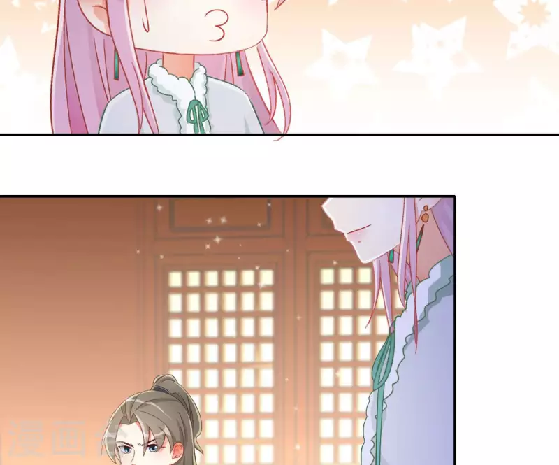 第93话 进宫 第56页