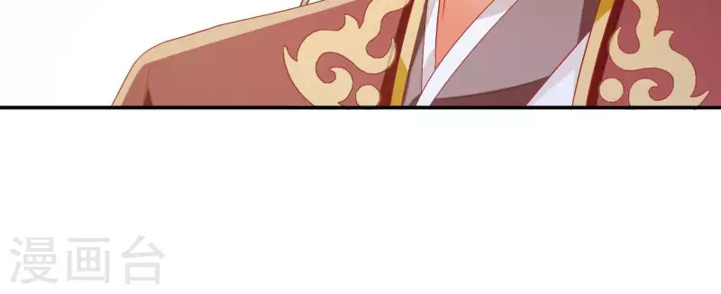 第93话 进宫 第59页