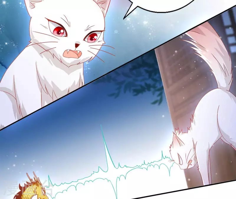 第92话 狼狈为奸 第6页