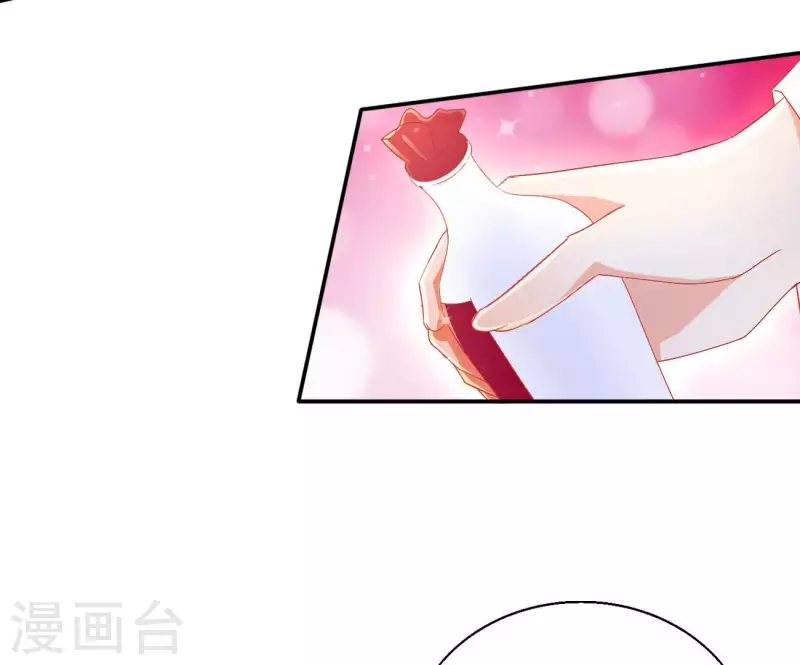 第92话 狼狈为奸 第20页