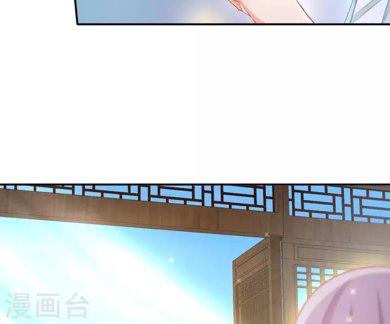 第92话 狼狈为奸 第23页