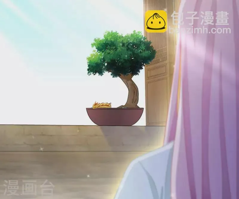 第92话 狼狈为奸 第24页