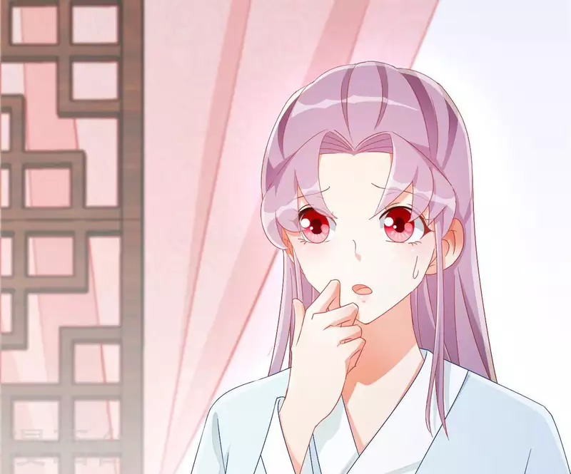 第92话 狼狈为奸 第34页