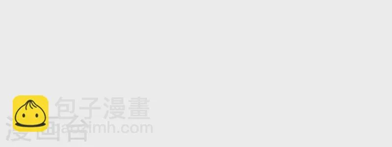第91话 萧北冥的野心 第4页